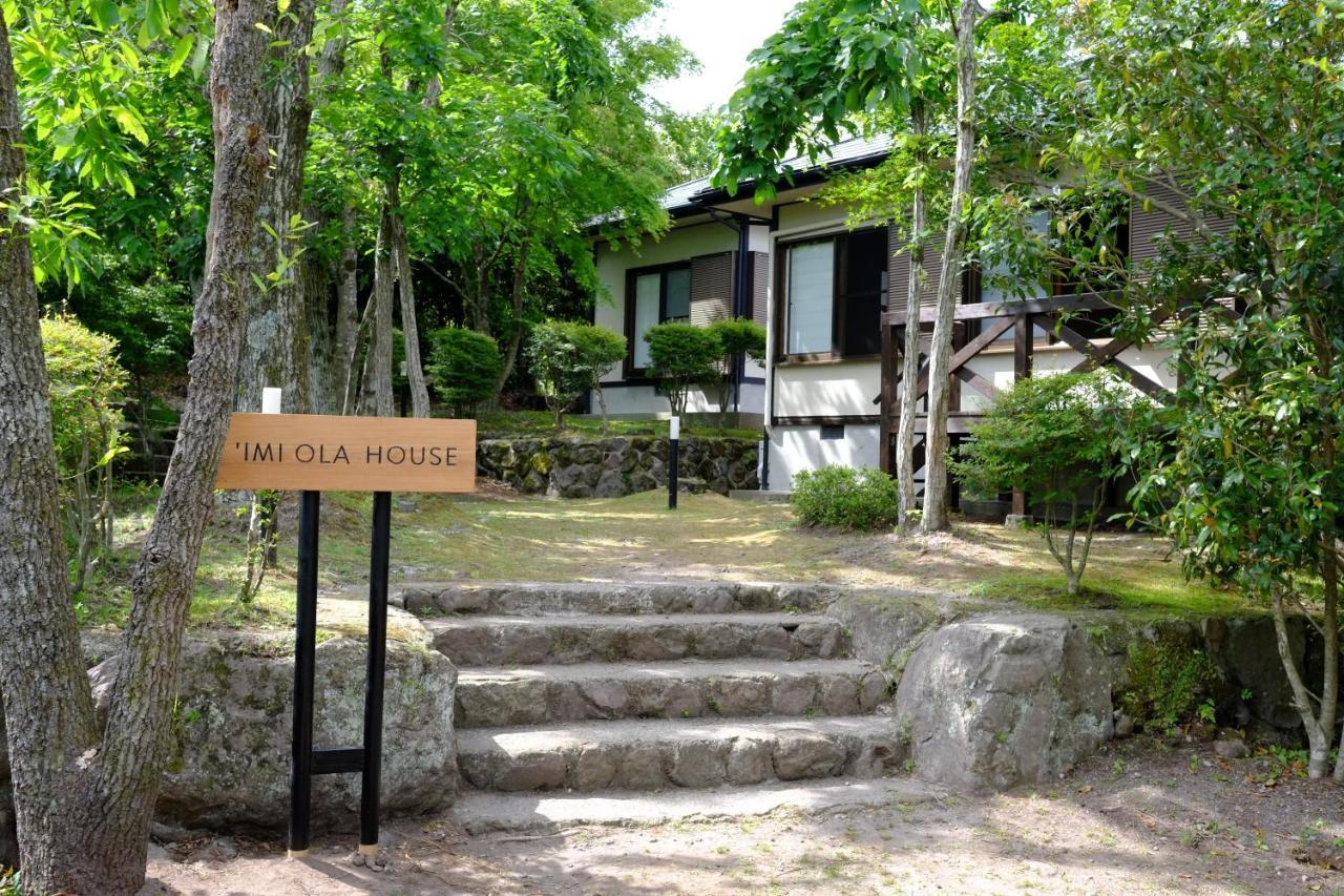 'Imi Ola House Apartment ยูฟุอิน ภายนอก รูปภาพ